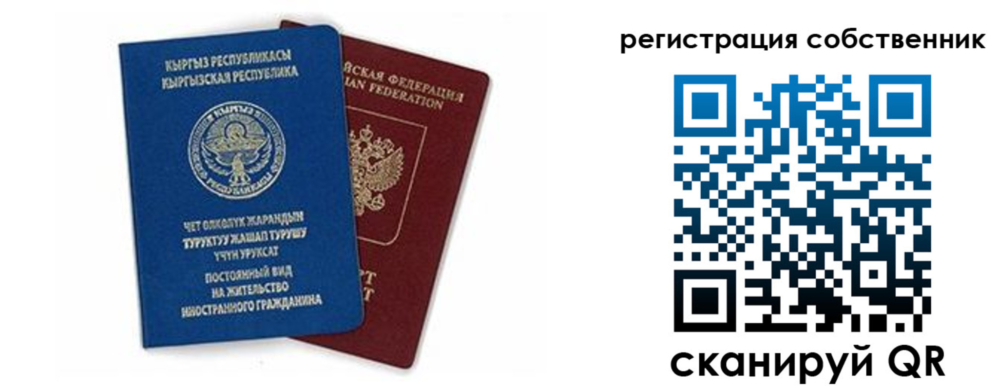 прописка регистрация в Щёкино