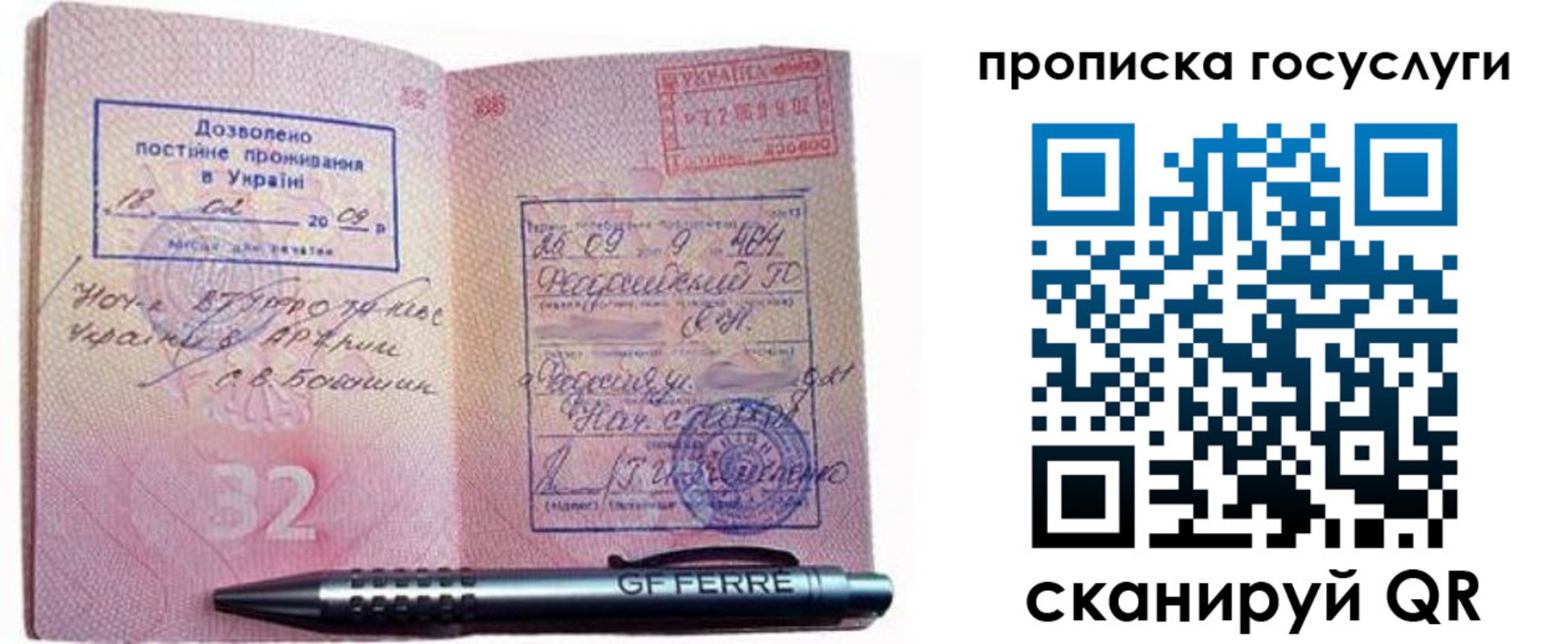 найти адрес прописки в Щёкино