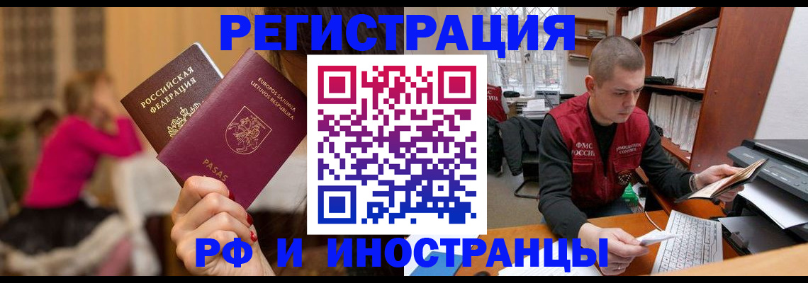 найти адрес прописки в Щёкино